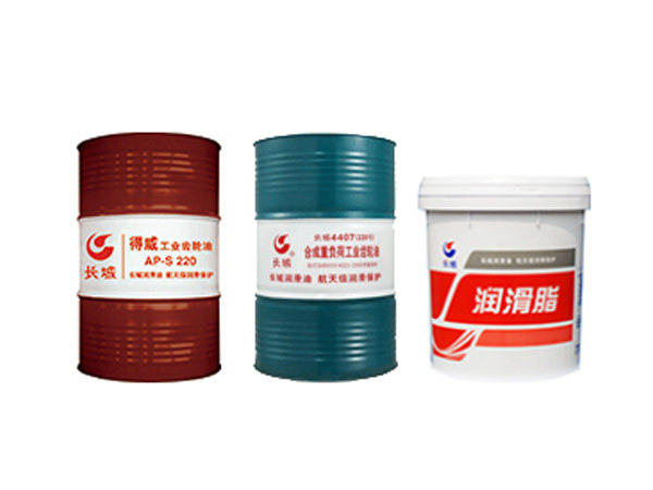 润滑油
