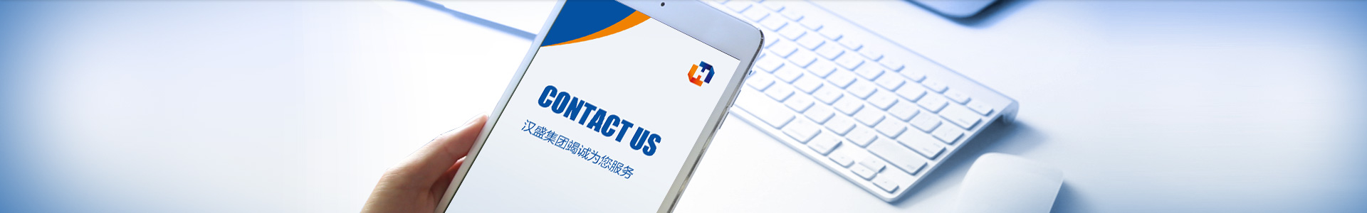 联系我们