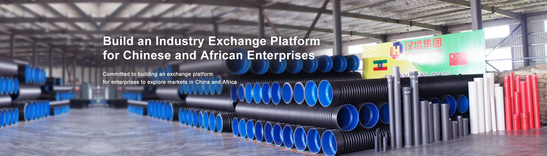 Build an Industry Exchange Platform  for Chinese and African Enterprises